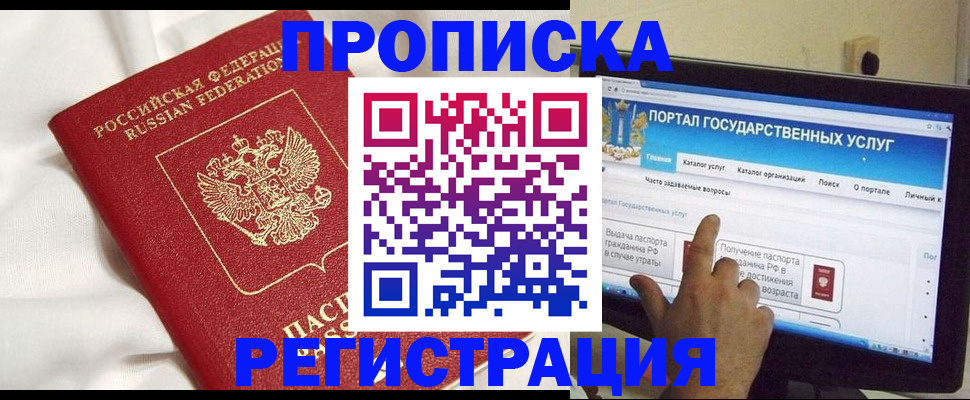 форма 3 в Лыткарино