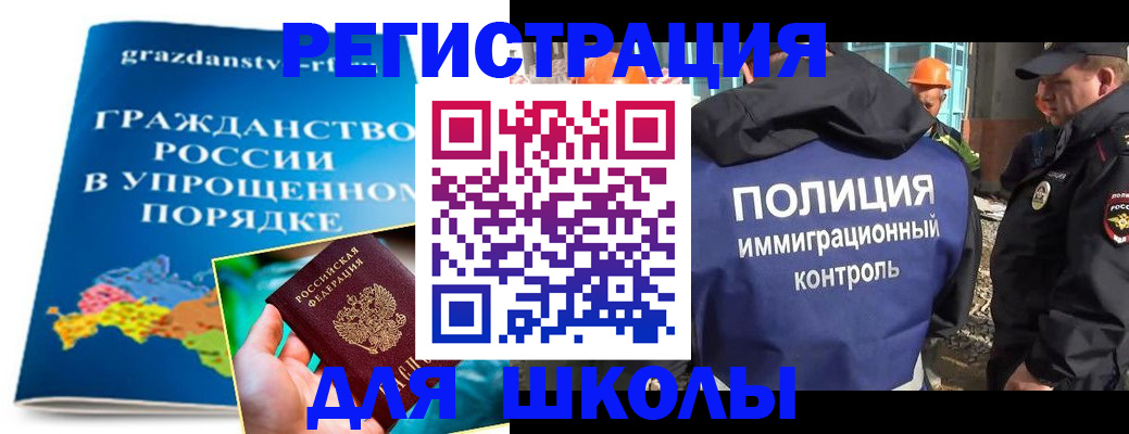 временная регистрация в квартире в Лыткарино