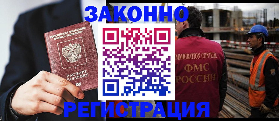 регистрация для дет. сада в Лыткарино